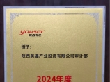 ˾Ӌ(j)s@ɫټF(tun)2024ȌӋ(j)M(jn)wsu(y)Q(chng)̖(ho)